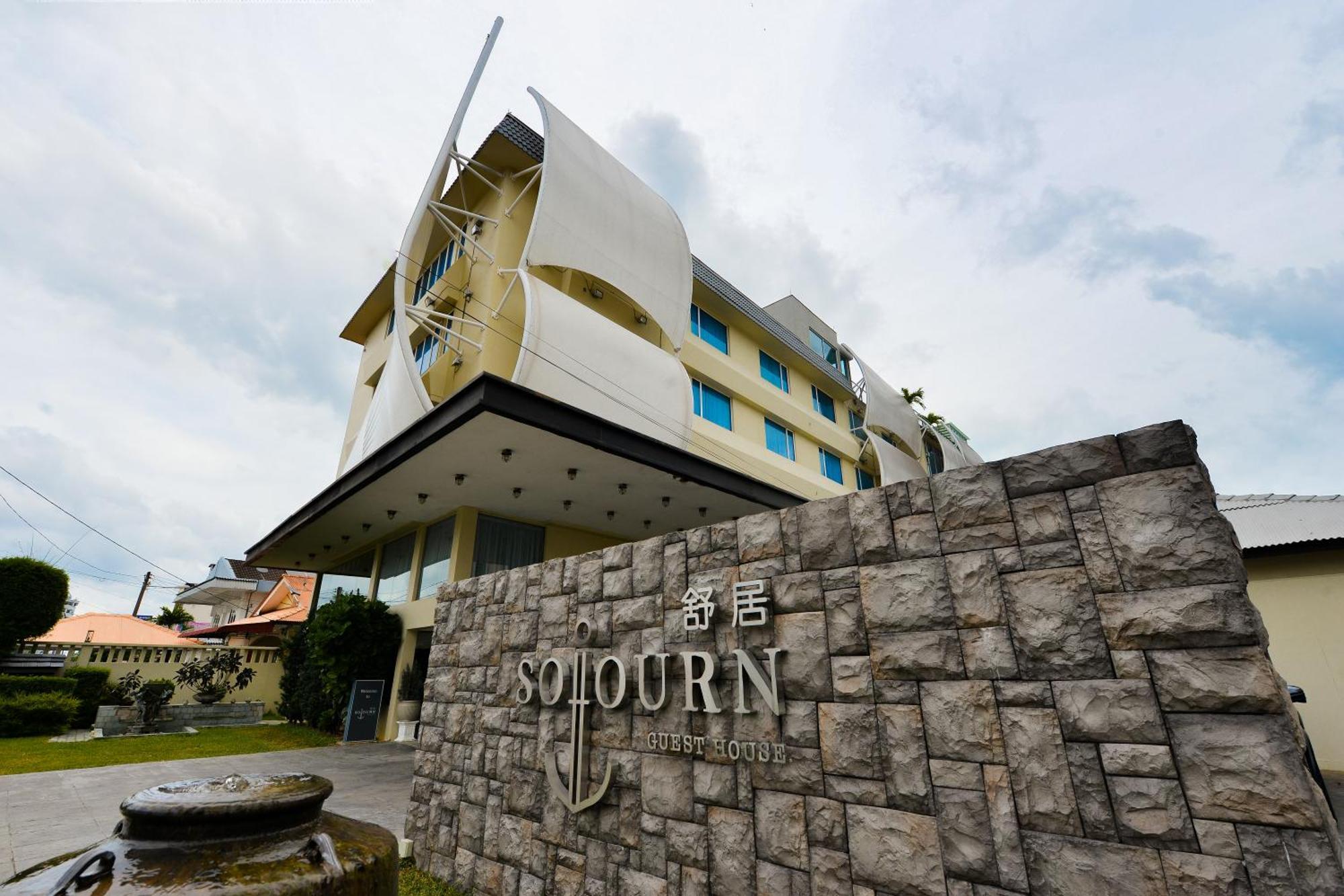 Sojourn Spa Hotel Melaka Exterior photo